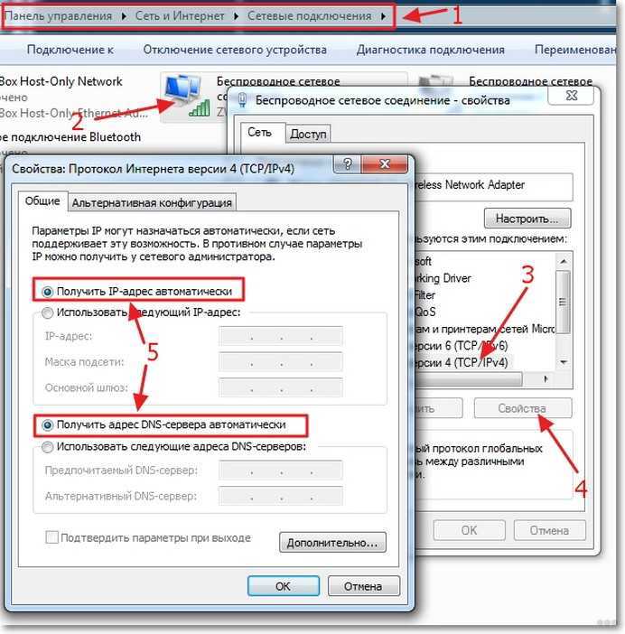 Получение сетевого адреса wifi windows xp | твой сетевичок