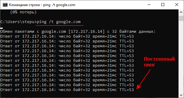 Как посмотреть ip адрес компьютера на windows 10, 7