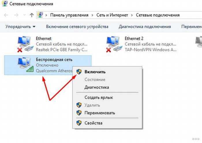 Как включить miracast на android