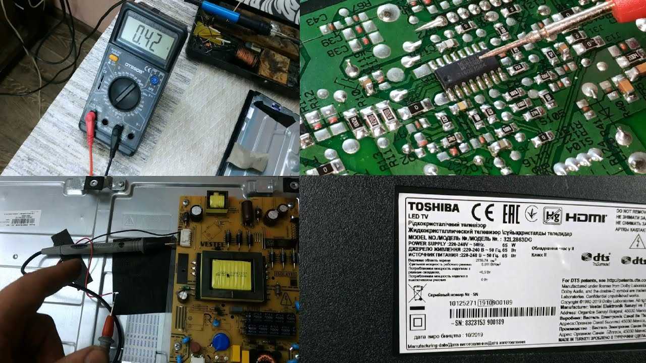 Toshiba 32av933rb. ремонт, схема, сервис