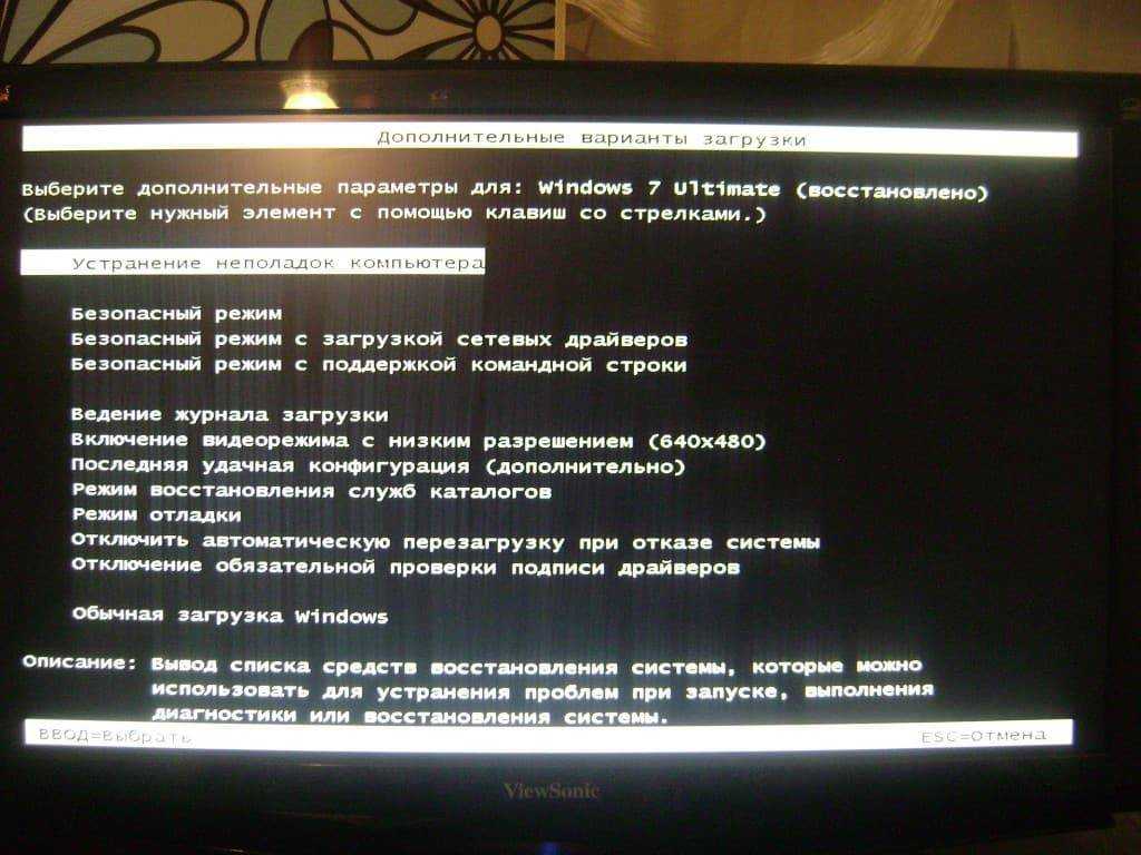 Почему не включается компьютер