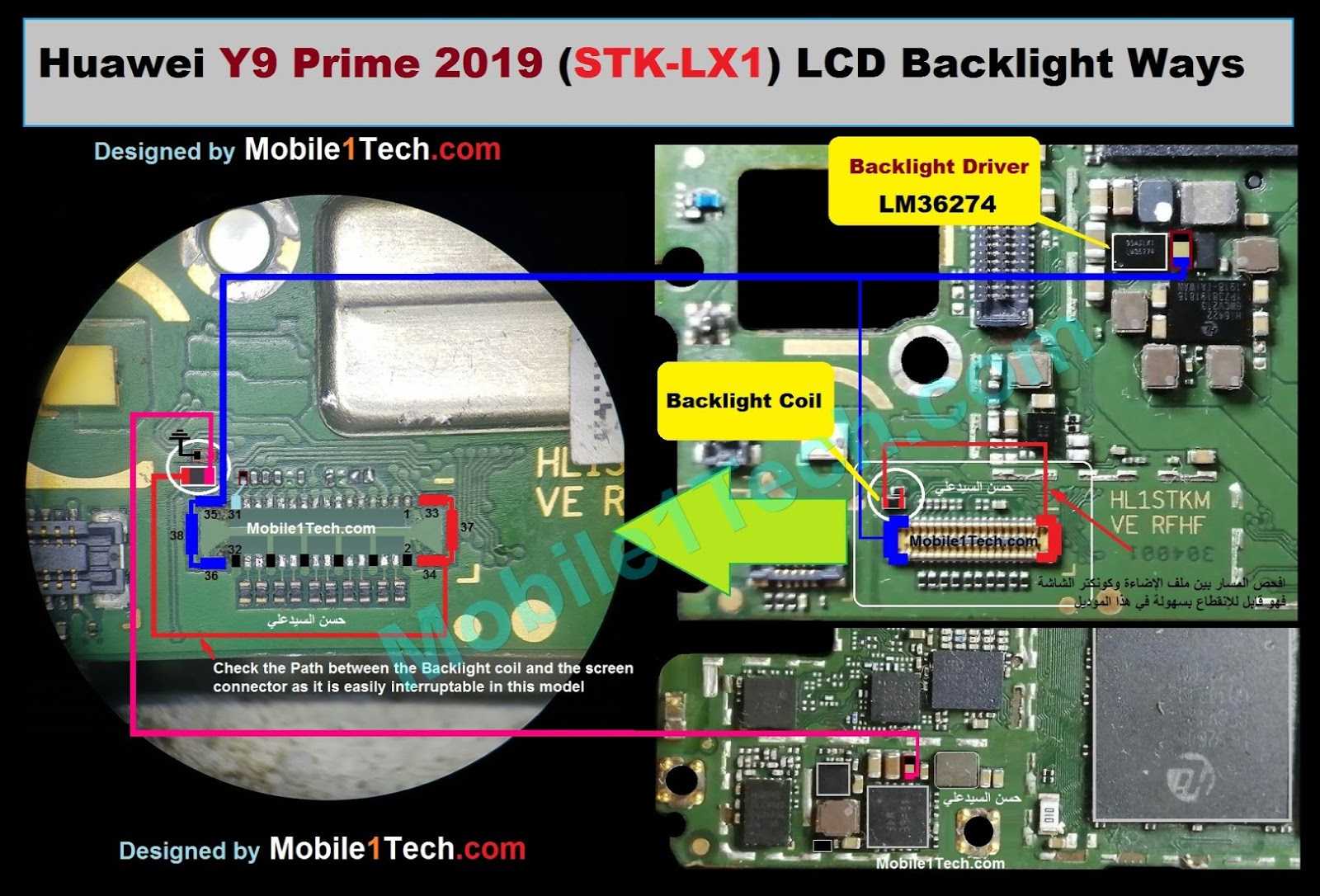 Huawei p9 LCD Light problem