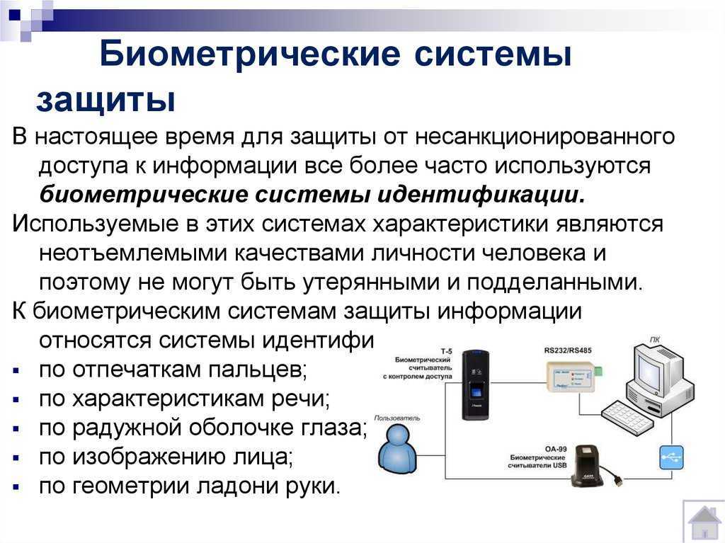 Как запаролить wifi роутер. как поставить пароль на wifi или сменить (изменить) его