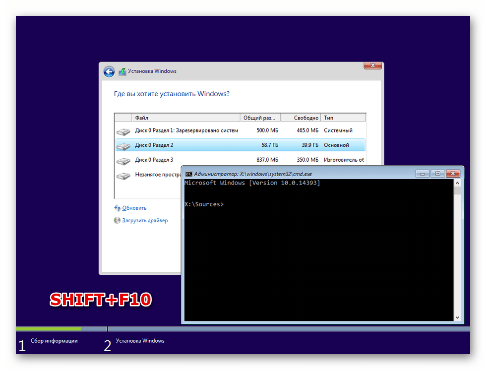 Как исправить ошибку при установке windows «на диске находится таблица mbr-разделов»