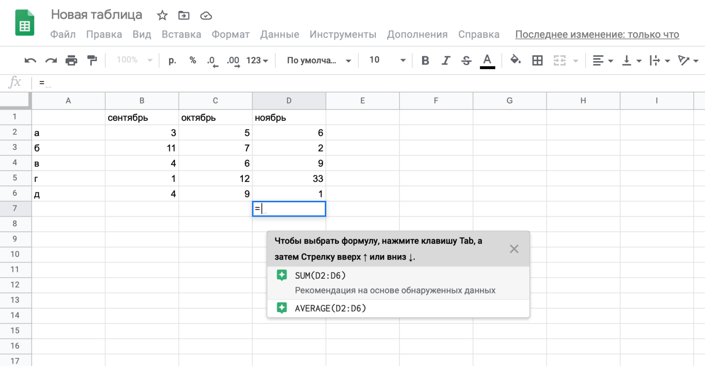 Google docs, google drive, google scripts: как писать скрипты, макросы и код — часть 0 - заметки сис.админа