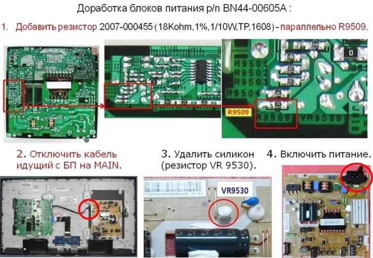 Неисправности телевизоров samsung и их ремонт