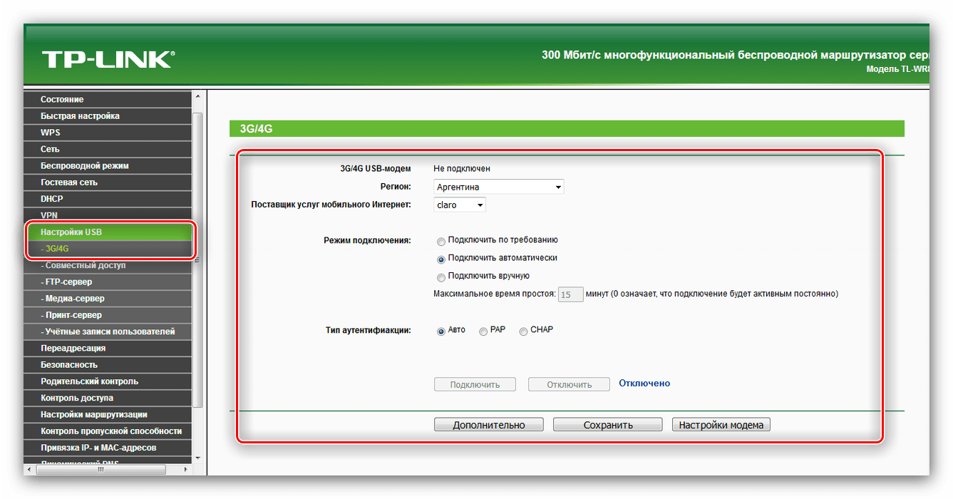 Как создать и настроить ftp-сервер
