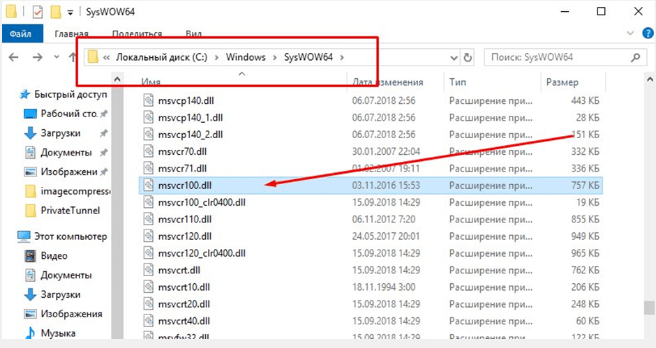 Функция поиска в windows 10 - база полезных знаний