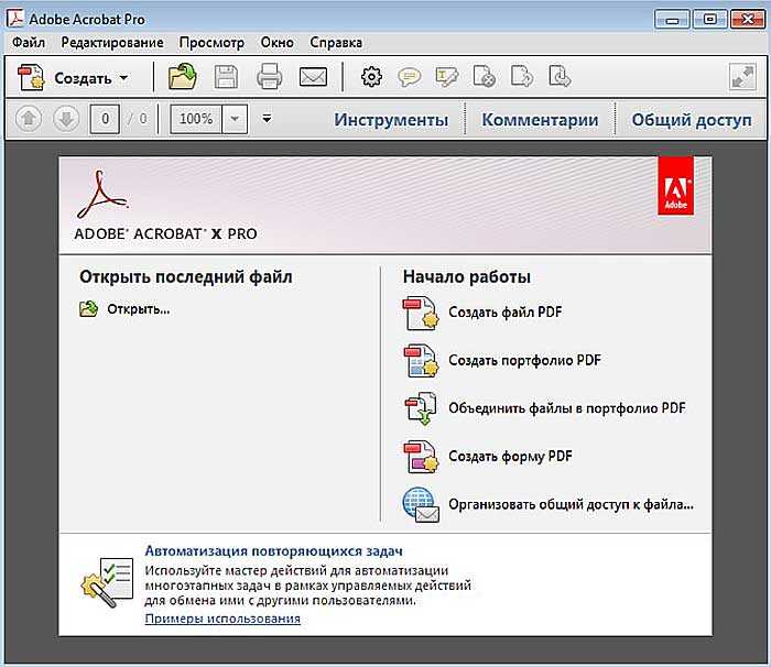 Реестр windows. работа с разделами и параметрами.