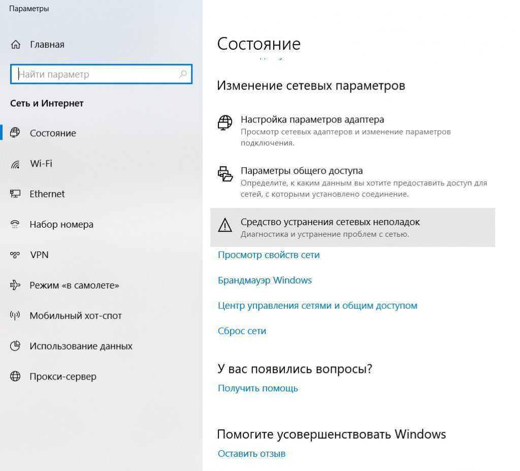 Решение проблемы: андроид теряет wi-fi сеть