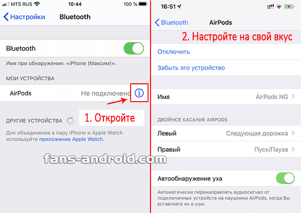 Аирподсы отключаются. Автообнаружение уха AIRPODS. Аирподс про датчик обнаружения уха. Настройка нажатие AIRPODS. Автообнаружение уха андроид.