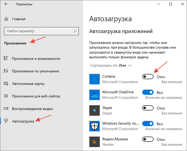 Как отключить автозапуск программ в windows 7
