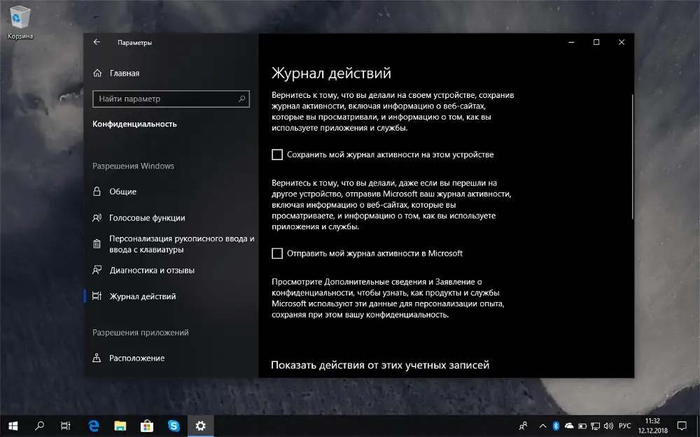 Журнал событий в windows 10: где найти, как зайти и как очистить