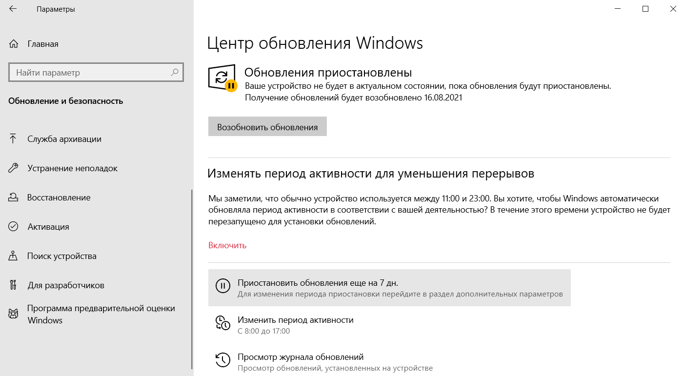 Как отключить микрофон на ноутбуке windows 10: 5 способов деактивации