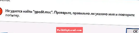 Редактор групповых политик gpedit.msc в windows 10 home edition