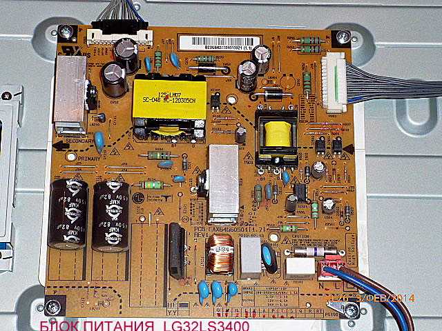 Lg 32lk455 нет подсветки