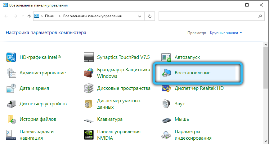 Ресурс заблокирован - resource is blocked
удаленное устройство или ресурс не принимает подключение - как исправить