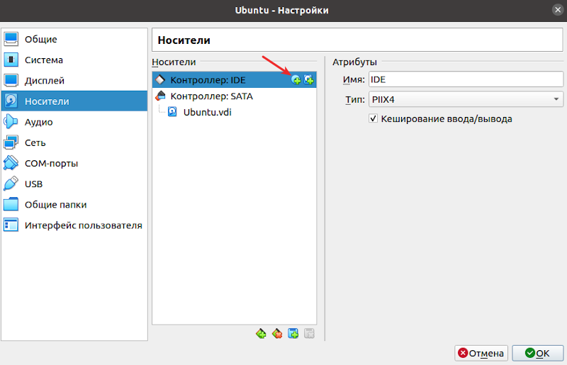Virtualbox - как получить доступ к общей папке в virtualbox?