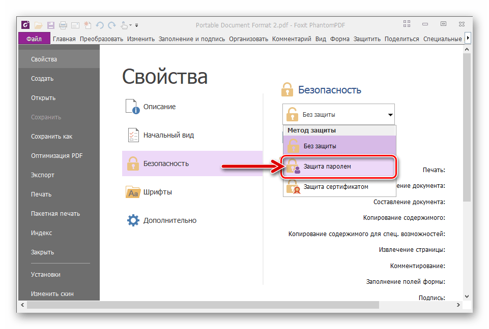 Как сделать из jpg pdf файлы : предлагаем простые способы