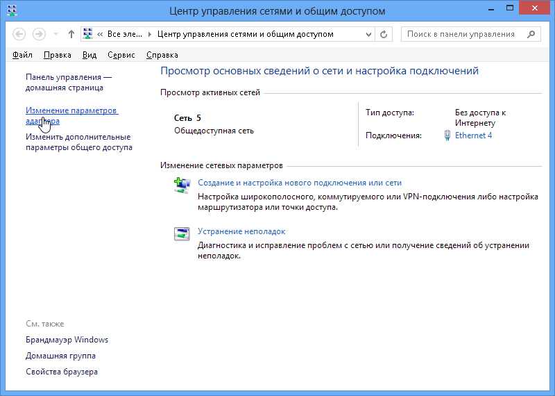 Откат драйверов в windows 10 | сеть без проблем