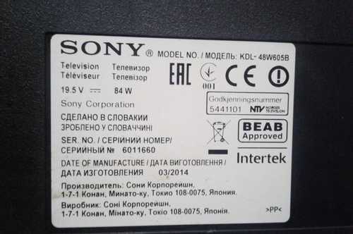 Руководство sony bravia kdl-40w605b жк телевизор