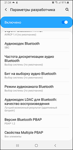 Что делать, если беспроводные наушники не подключаются к компьютеру или ноутбуку windows 10 по bluetooth?