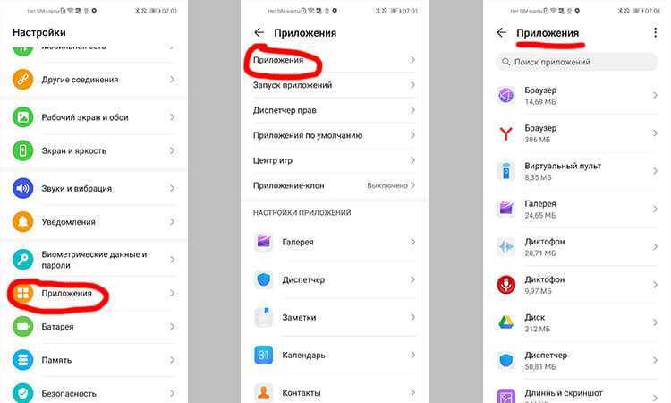 Все о программе Модуль службы печати Samsung: что это такое, для чего нужна и можно ли удалить