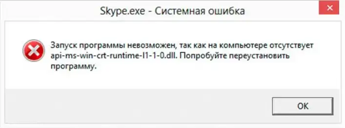 Physxloader.dll