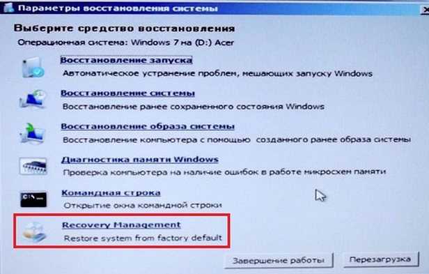 Что такое lenovo solution center: особенности программы | faq
