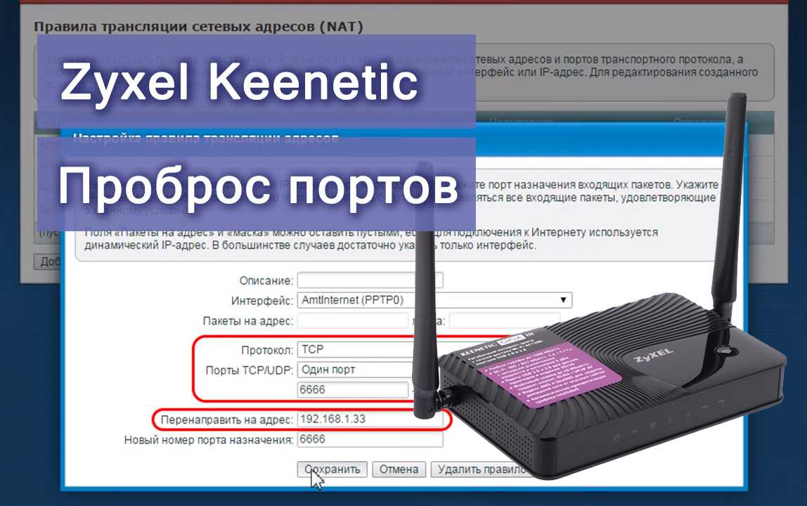 Как настроить микротик routerboard rb951g-2hnd