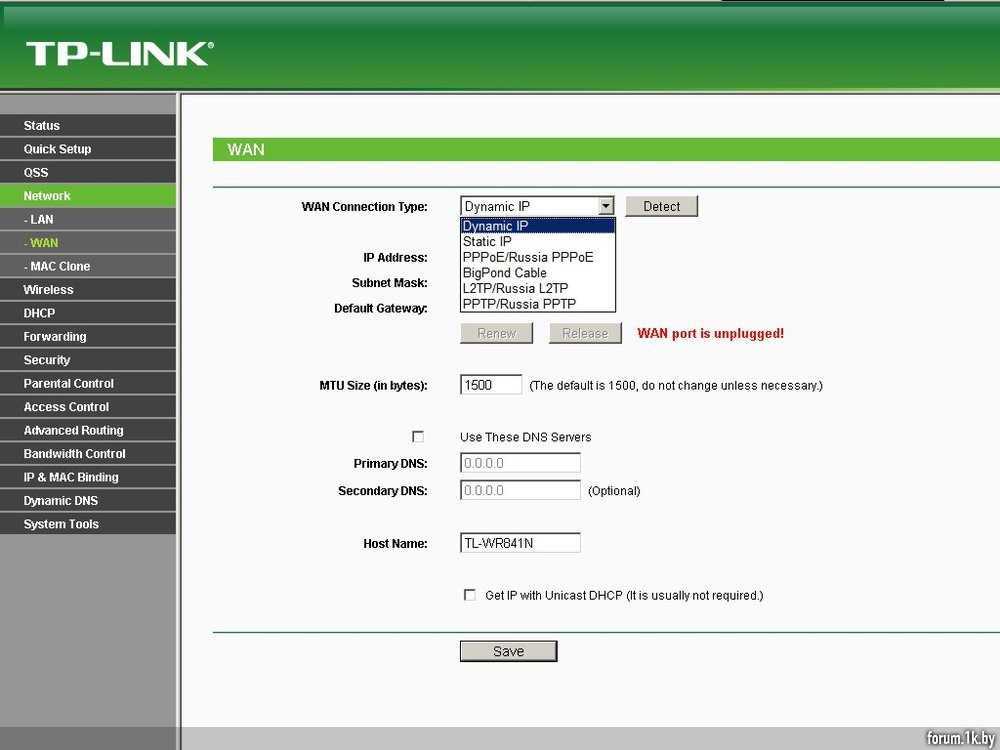 Настройка роутера tp-link tl-wr841nd — lanberry