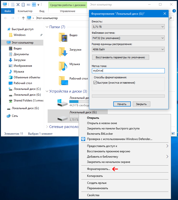 Как отформатировать флешку 64 гб в fat32?