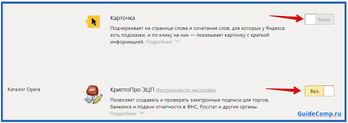 Долго грузятся страницы в браузере: все возможные причины и решения