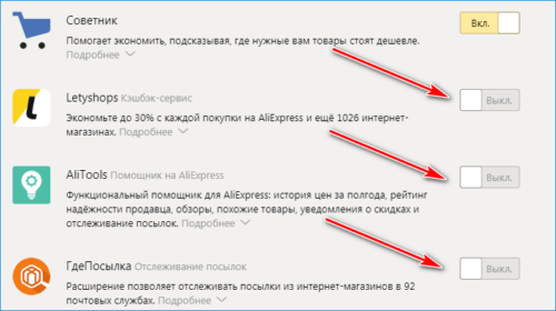 Что делать, если не отвечает яндекс.браузер