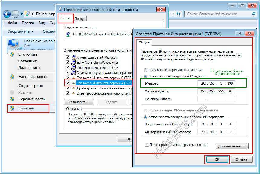 Как узнать ip-адрес wi-fi роутера