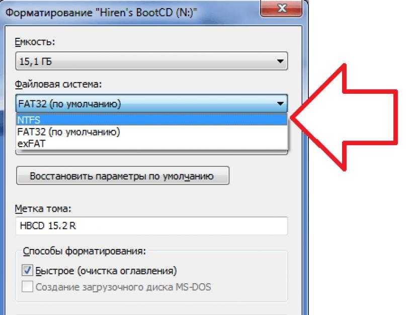 Как отформатировать флешку в ntfs