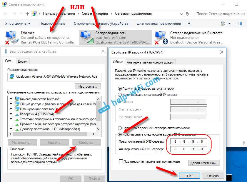 Отсутствует один или несколько сетевых протоколов, как включить netbios через tcp ip?
