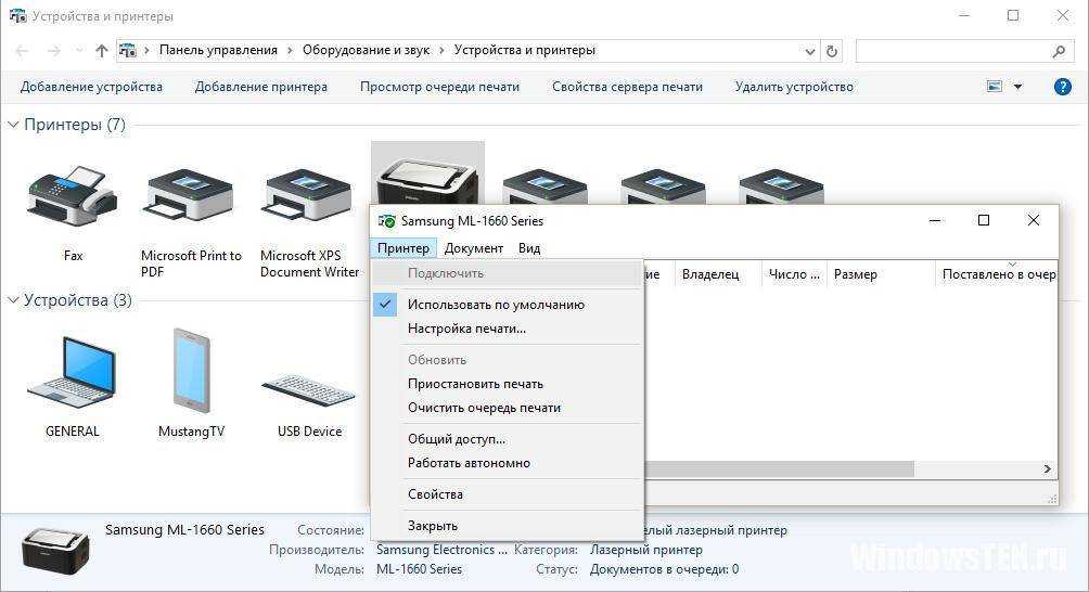 Как очистить очередь печати принтера в windows 7, 10