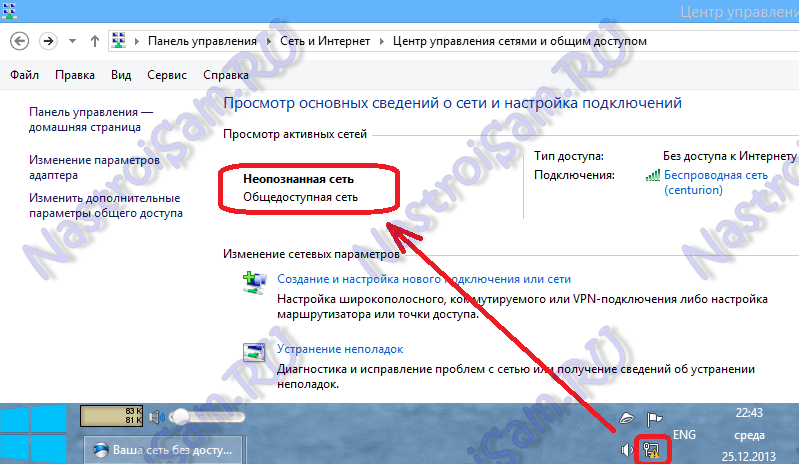 Как настроить подключение к интернету на компьютере?