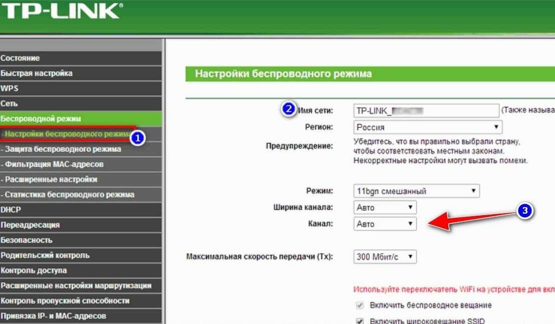 Настройка роутера tp-link после сброса настроек — как подключить к компьютеру по wifi и установить интернет?