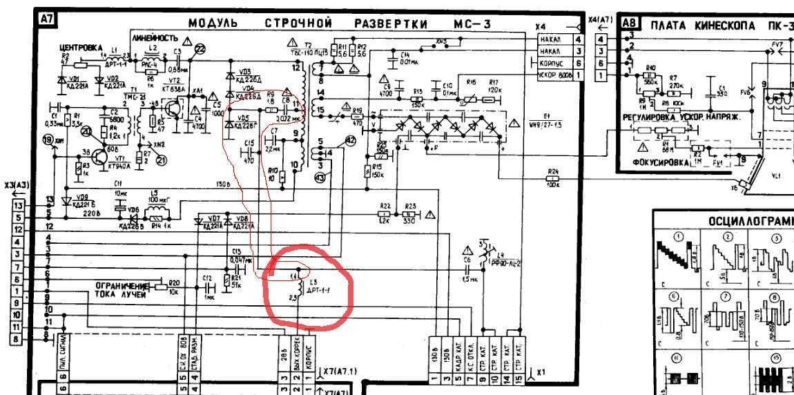 Sharp lc 32d44ru bk сброс ошибок ламп