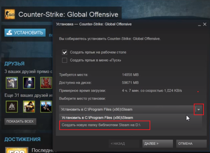 Installing gaming. Steam://install/ игры. Как устанавливать игры в стиме. Как установить игру в стим. Как найти установленную игру в стиме.