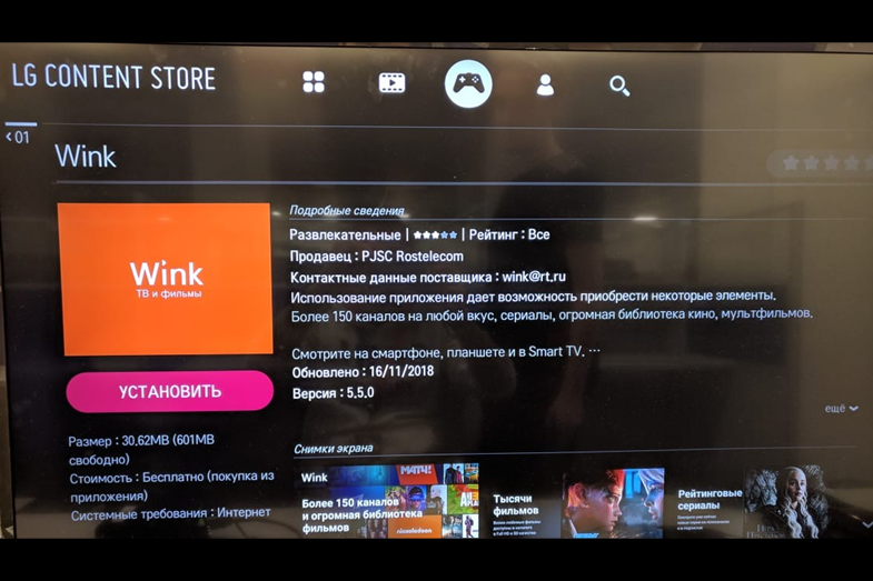 Как включить трансляцию с программой miracast в ос windows 10 и настройка