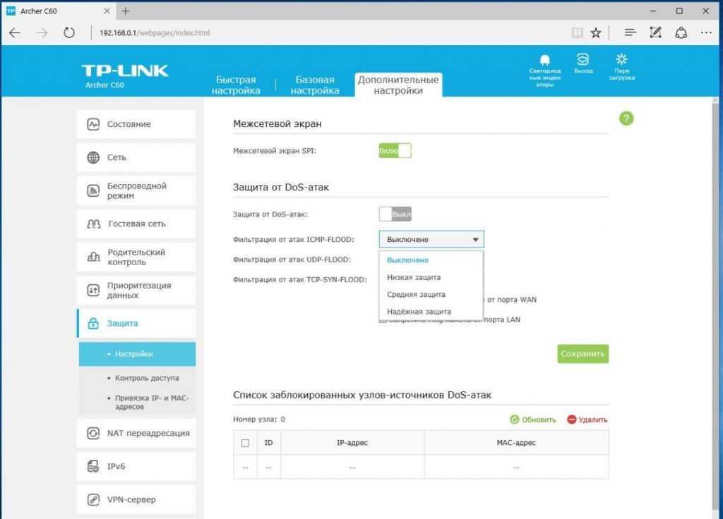 Обзор tp-link archer c60: беспроводной маршрутизатор для большой семьи