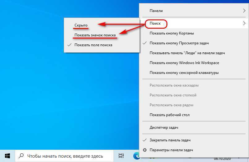 Не работает поиск в windows 10 - вам сюда