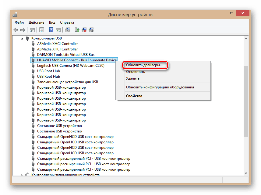 Не работает модем мтс на windows 10: почему разорвано соединение и 6 способов настройки