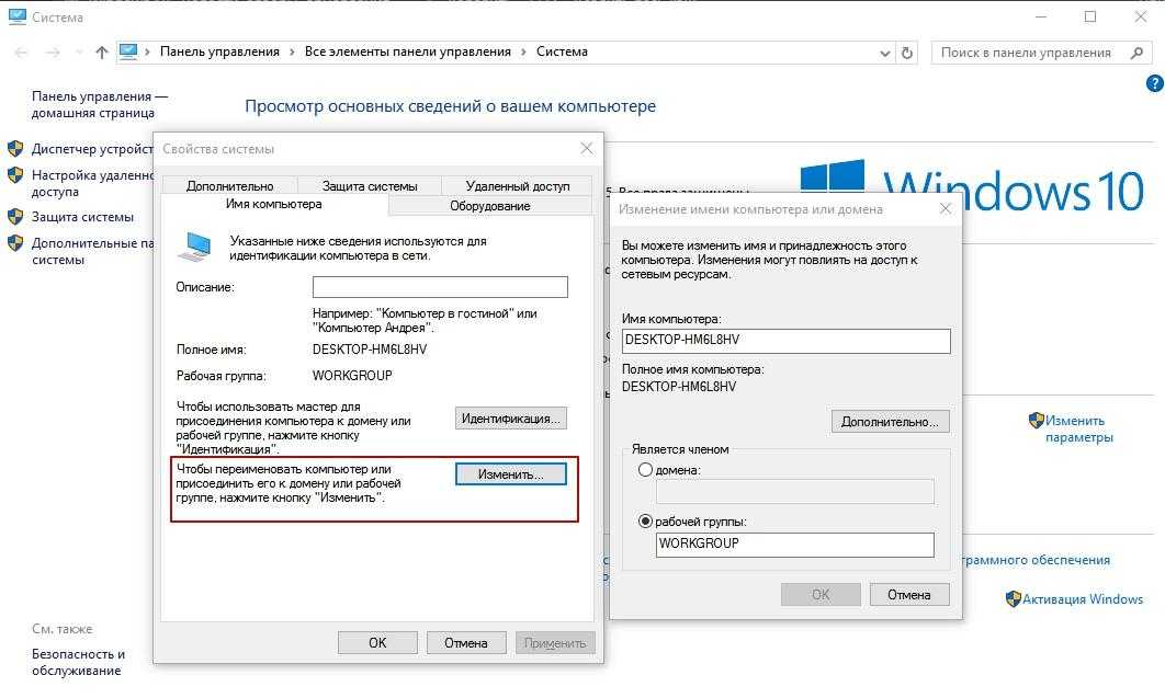 Как узнать имя компьютера по ip в локальной сети: специальные программы - msconfig.ru