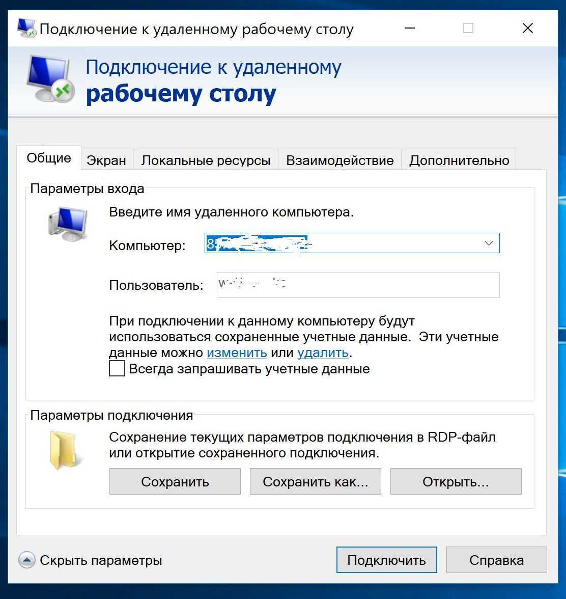 Нужно ли переустанавливать windows после замены процессора?