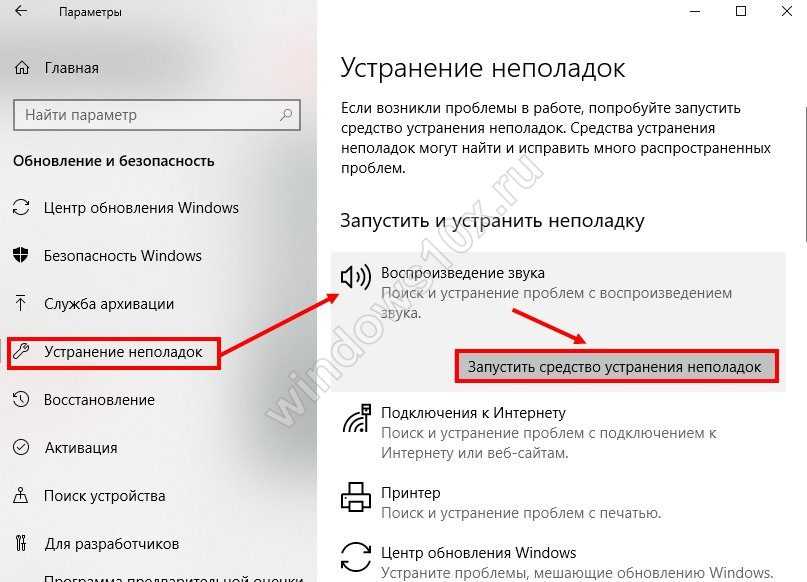 Подключение и настройка колонок на компьютере