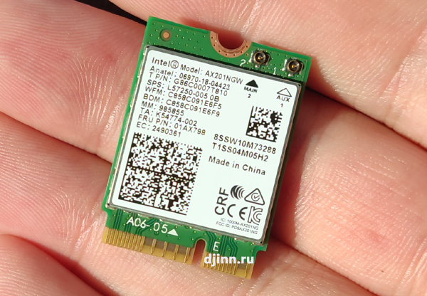 Исправить драйвер адаптера intel wi-fi 6 ax201 или проблемы с оборудованием